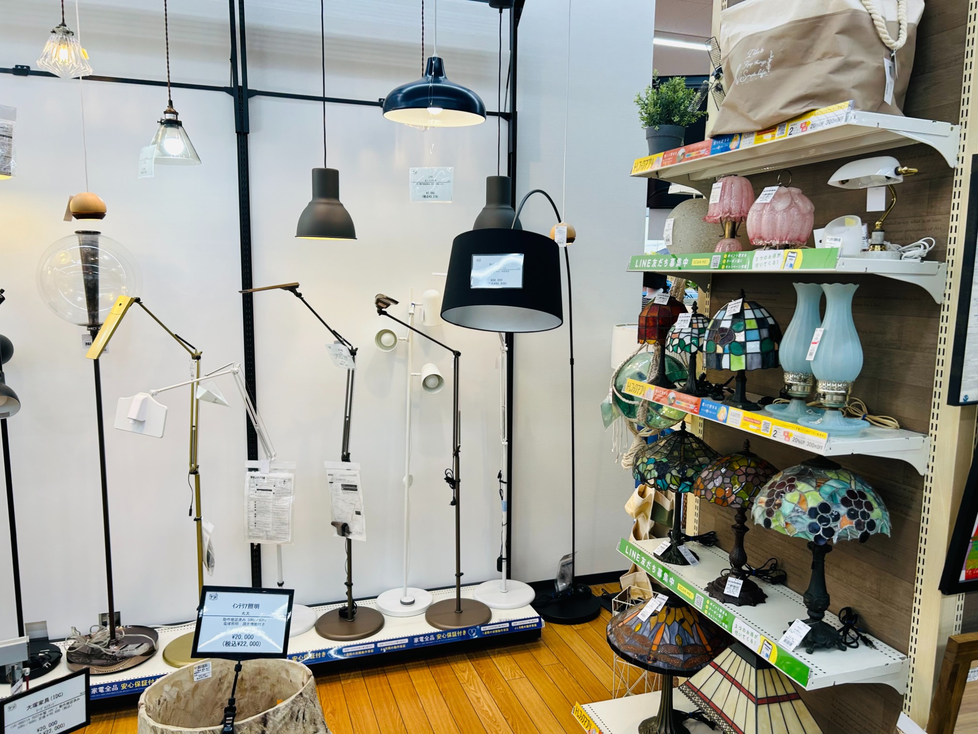 BoConcept/ボーコンセプト】2021年製フロアランプ クタ 買取入荷いたし