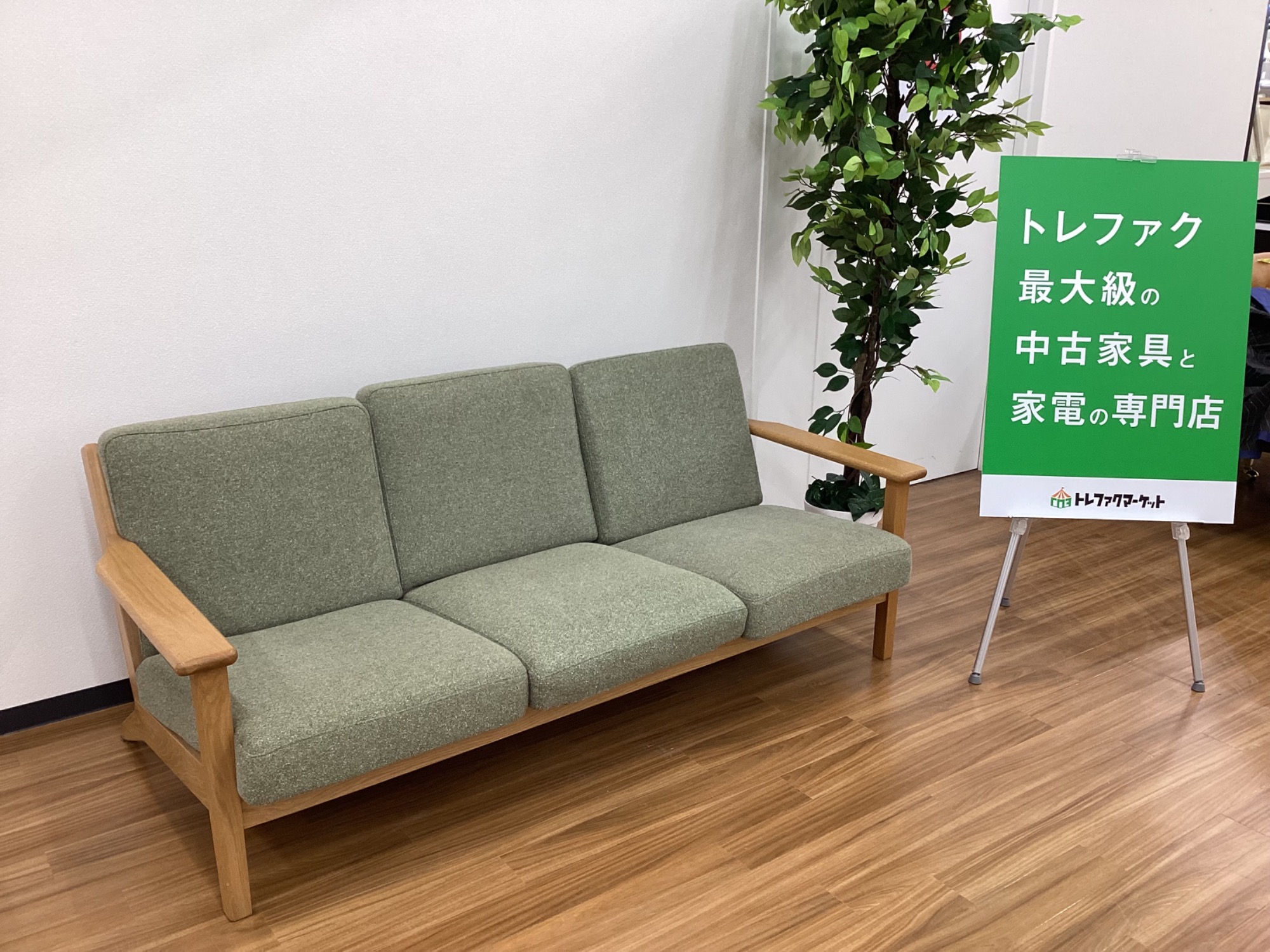 お値段見直しました！ unico(ウニコ)の VISKA(ヴィスカ) 3人掛けソファ