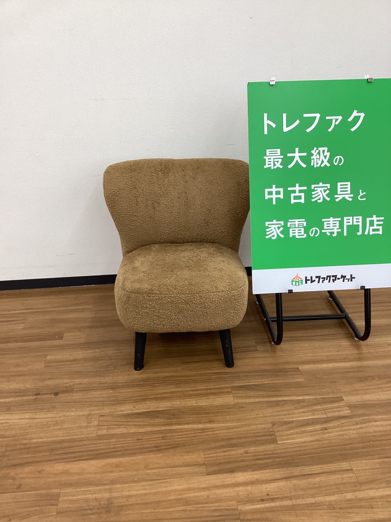 UNICO/ウニコ】ラウンジチェア PUUK 販売中です！！【スマホで購入