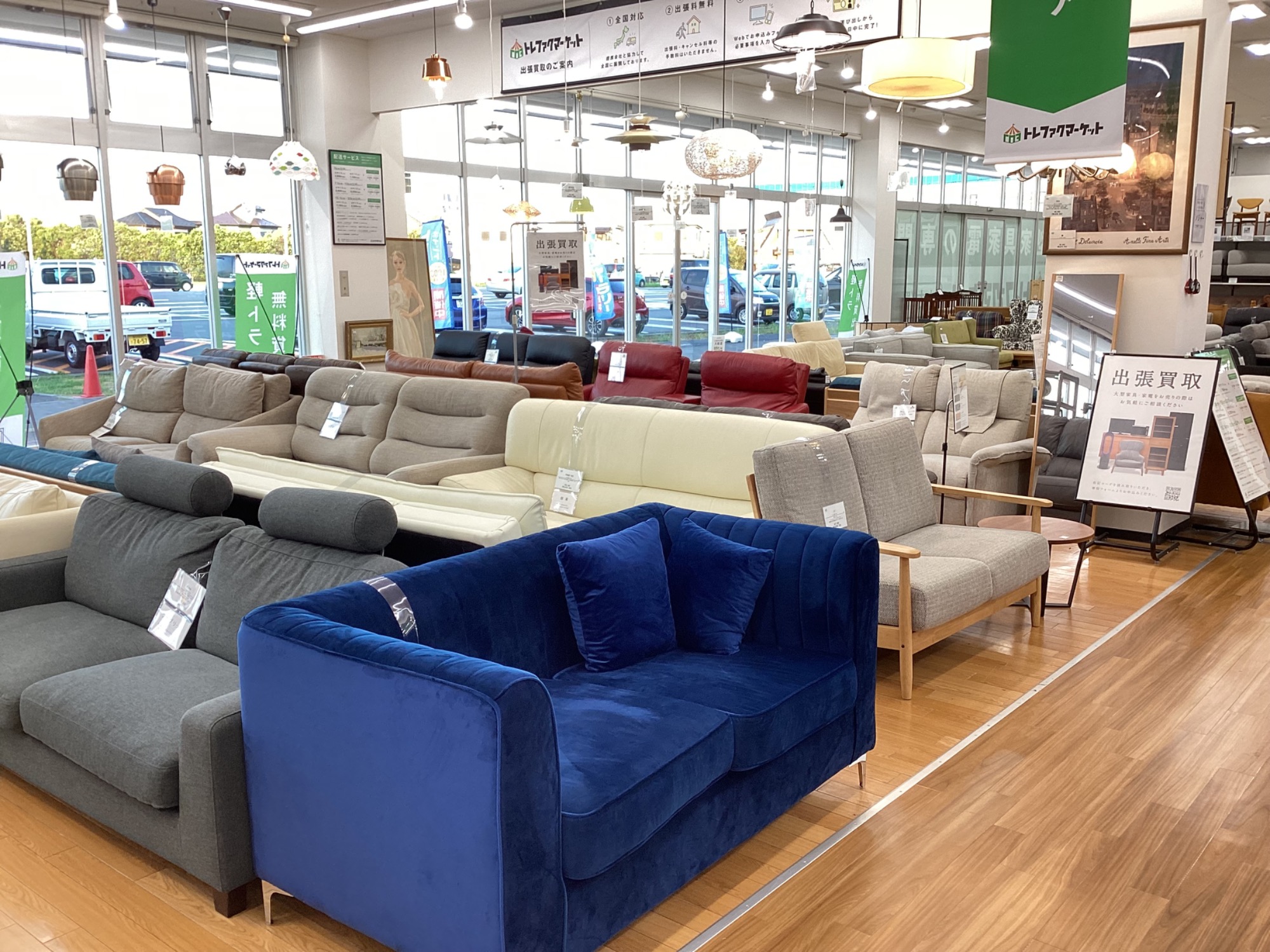 飛騨産業】50年以上愛され続けている飛騨産業定番デザインの2人掛け