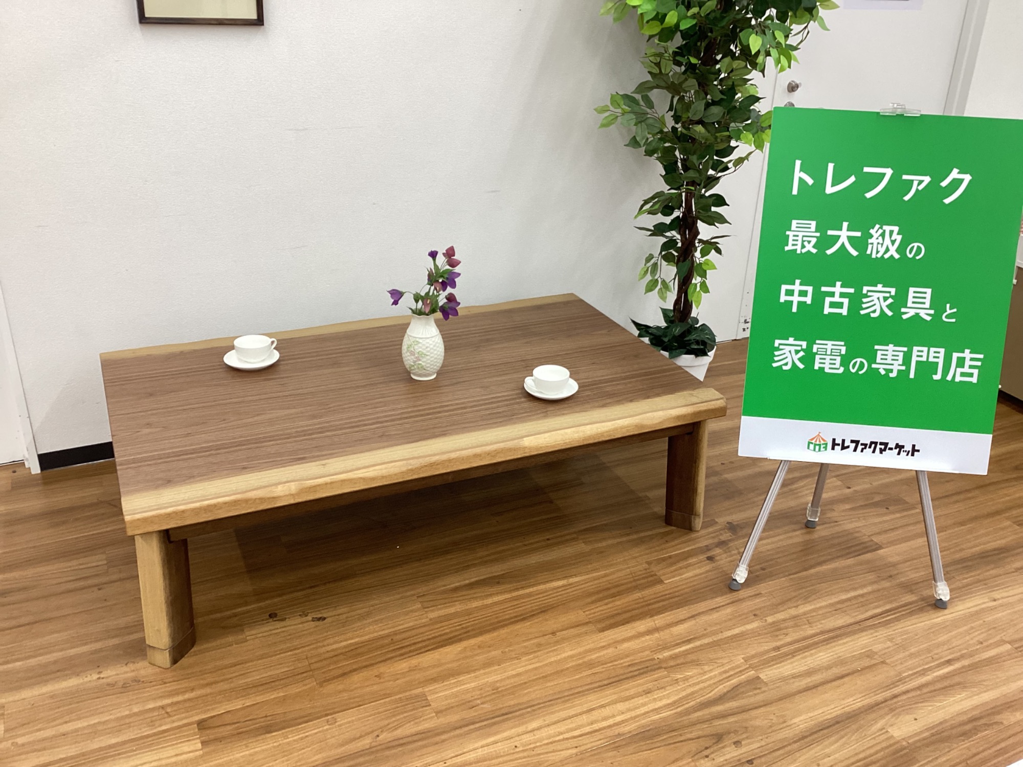 協立工芸】ウォールナット突板を使用した高級感のある家具調こたつ