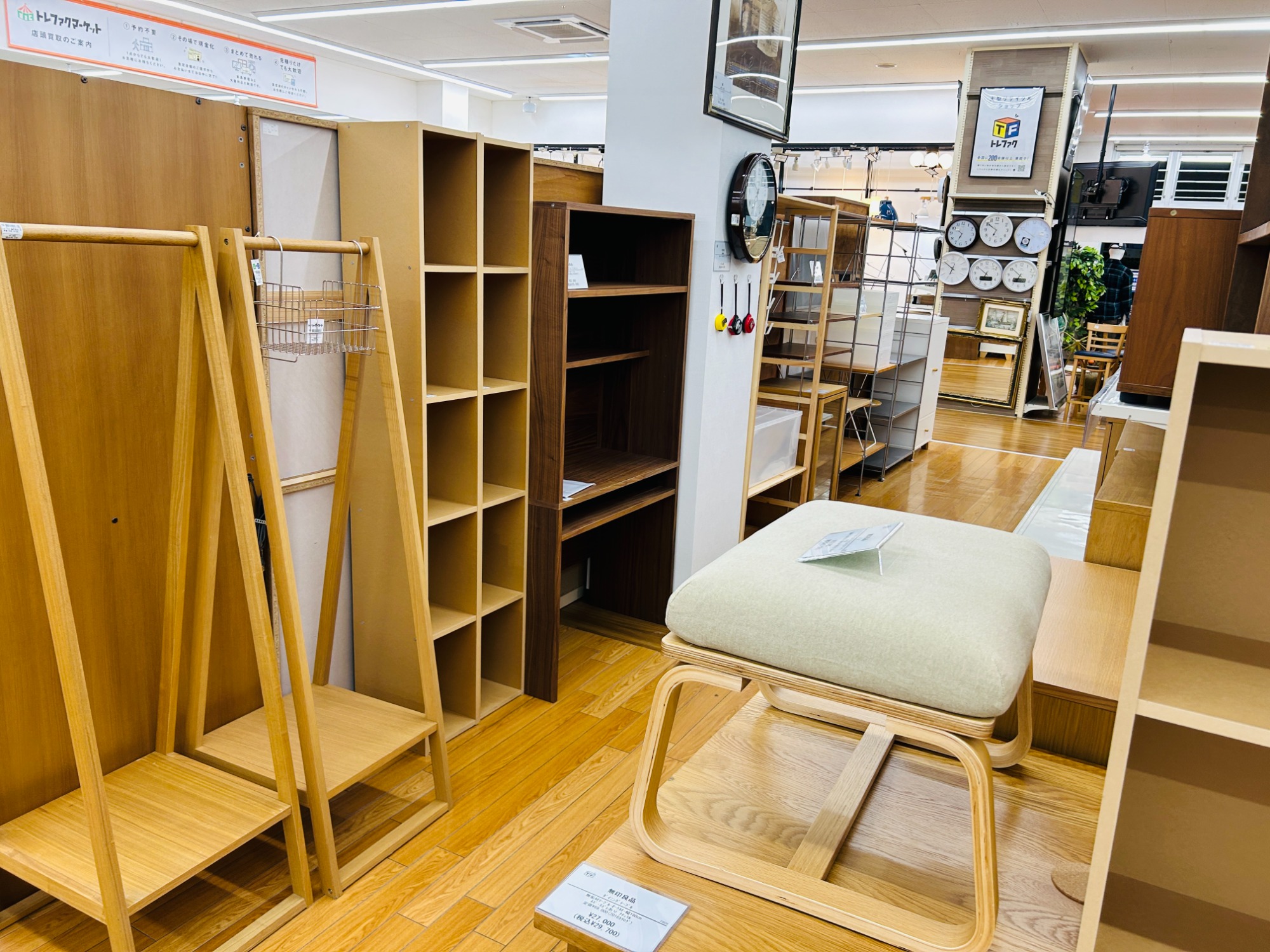 無印良品】オーク材を使用したセミダブルベッドフレーム入荷いたしまし