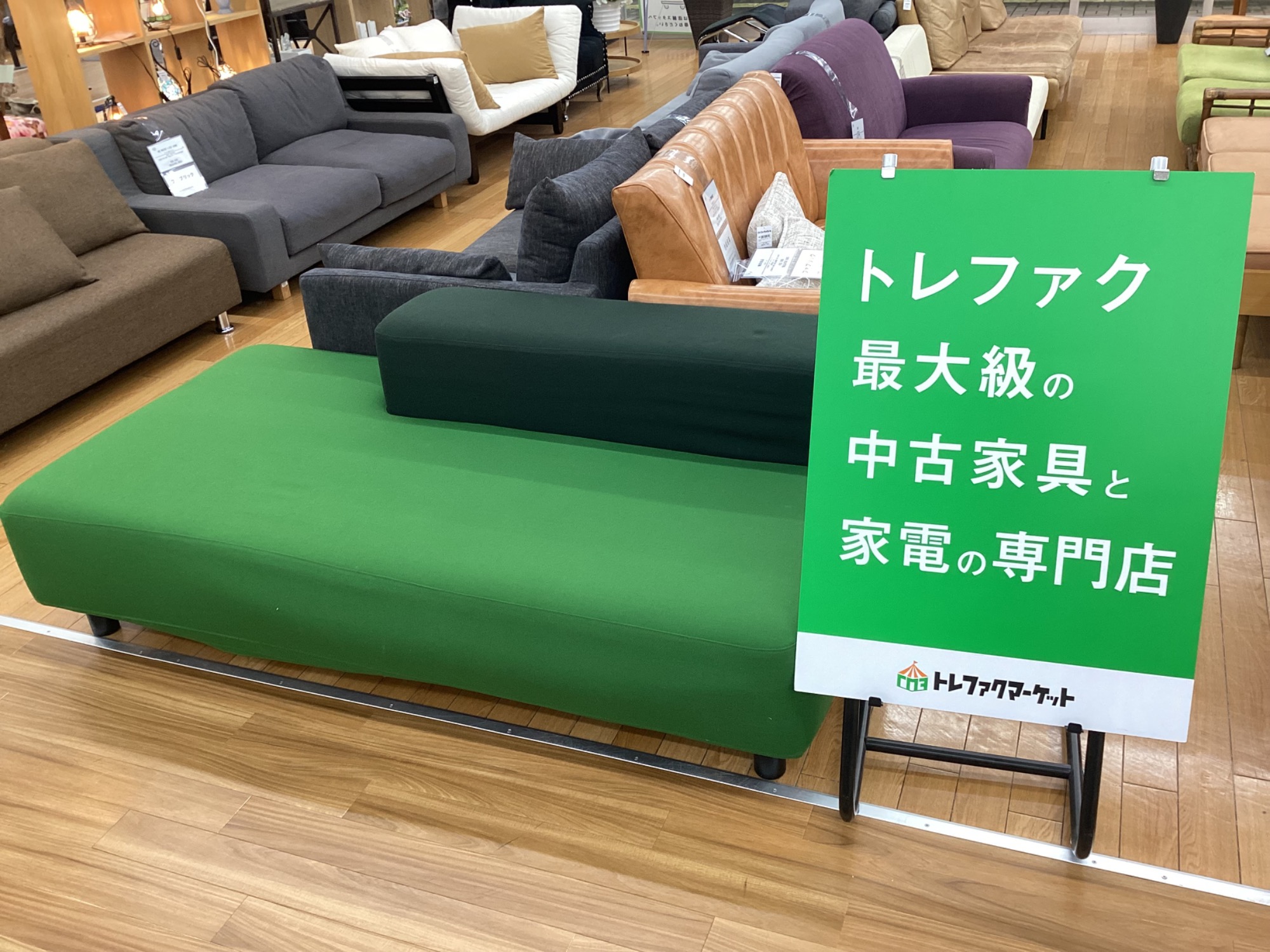無印良品】シンプルイズベスト！ソファベンチが入荷いたしました