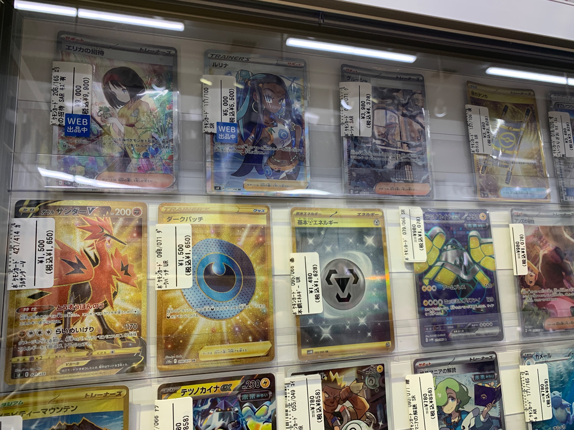 ポケモンセンターフクオカ スペシャルBOX未開封品のご紹介です｜2025年