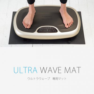 エイム事業部 | AIM-MA01 ポルト ウルトラウェーブ 専用マット