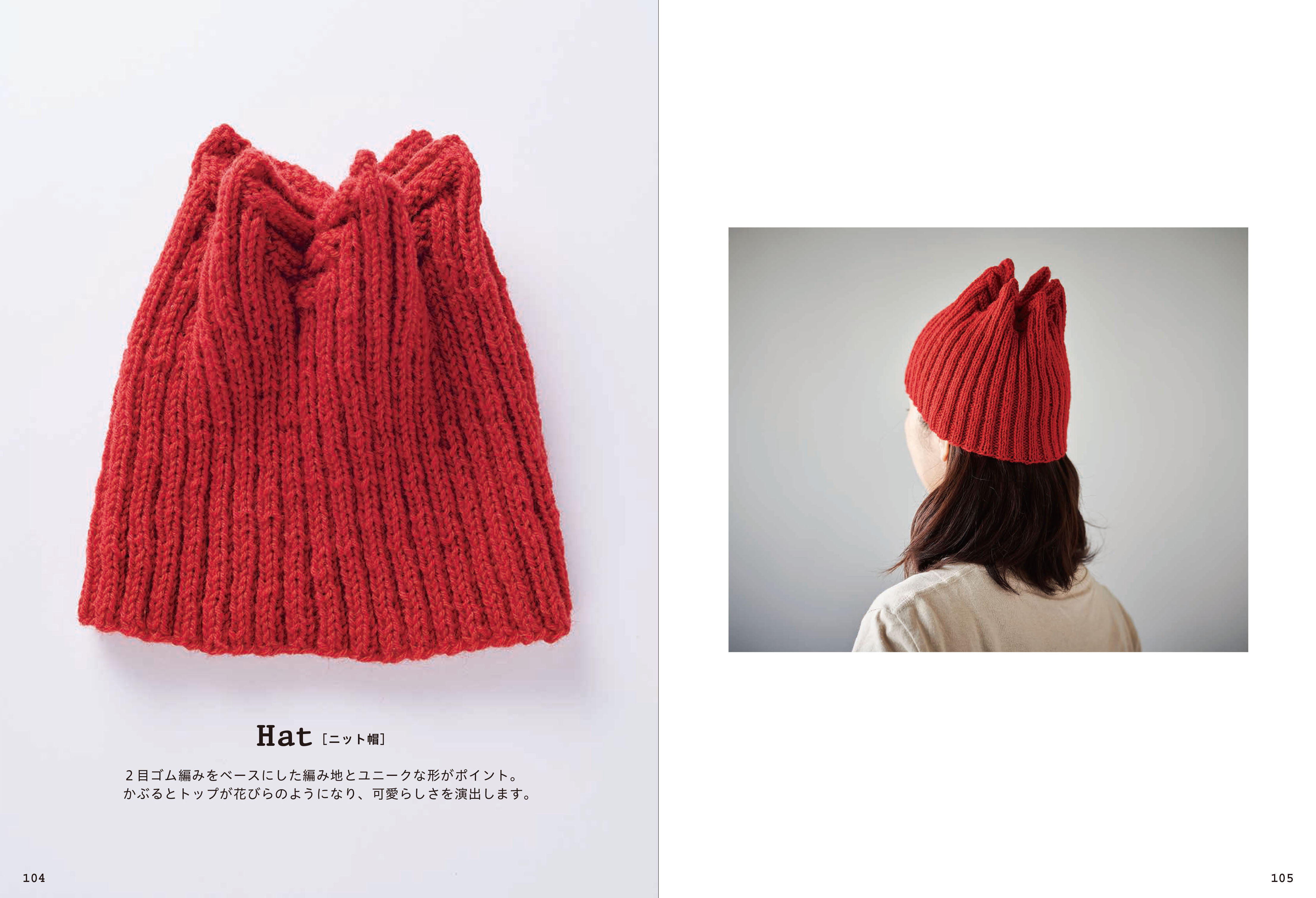 knit_P101-115_2-3_.jpg