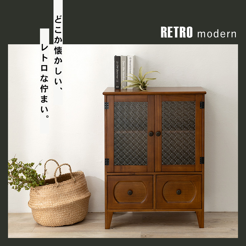 レトロシリーズ キャビネット MCC-5187BR | 家具インテリアの卸