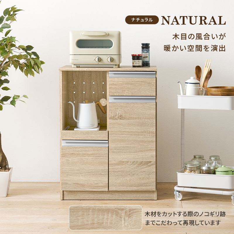 キッチンカウンター VKC-7142 | 家具インテリアの卸・仕入れドロップ