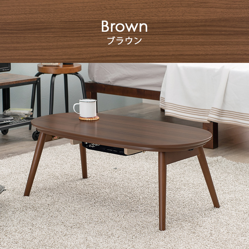 カジュアルコタツ(折脚) カルミナ950 | 家具インテリアの卸・仕入れ