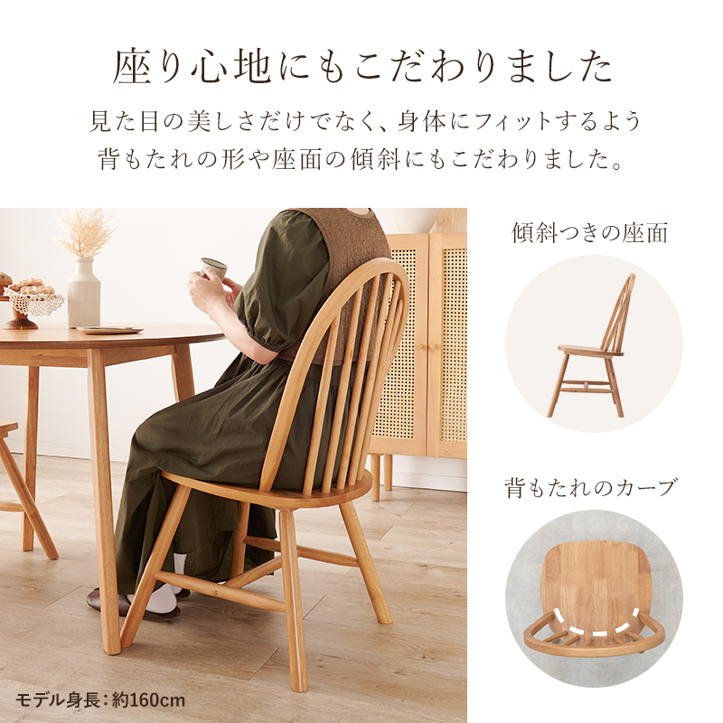 ダイニングチェア(Aタイプ） BC-8624 | 家具インテリアの卸・仕入れ