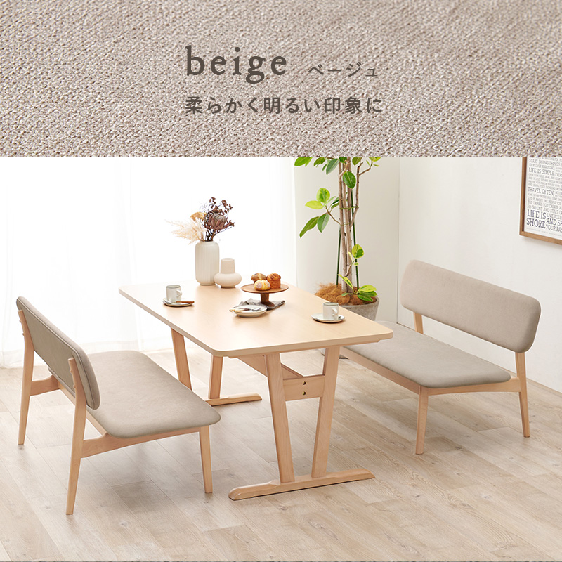 ダイニング3点セット MI-8632-3S | 家具インテリアの卸・仕入れ