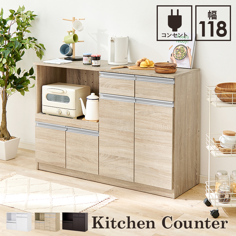 キッチンカウンター VKC-7151 | 家具インテリアの卸・仕入れドロップ