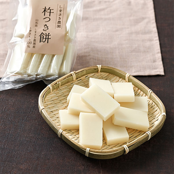 しまさき農園(島崎真人)さんの山形県南陽市産杵つき餅(10枚入り