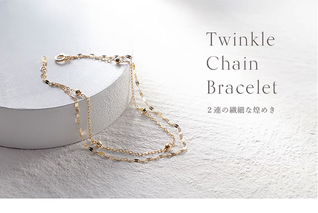 K18イエローゴールドブレスレット(RBL032)|TSUTSUMI（ジュエリーツツミ