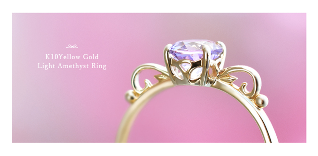K10イエローゴールドライトアメシストリング(RFR724-001)|TSUTSUMI
