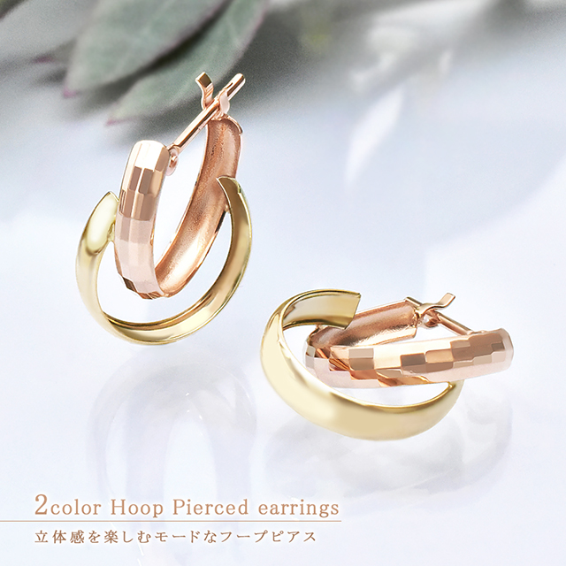 K10イエローゴールド/K10ピンクゴールドピアス(RPE798-001)|TSUTSUMI