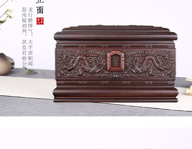 龙宫-非洲小黑檀骨灰盒-1180元-北京殡葬服务网