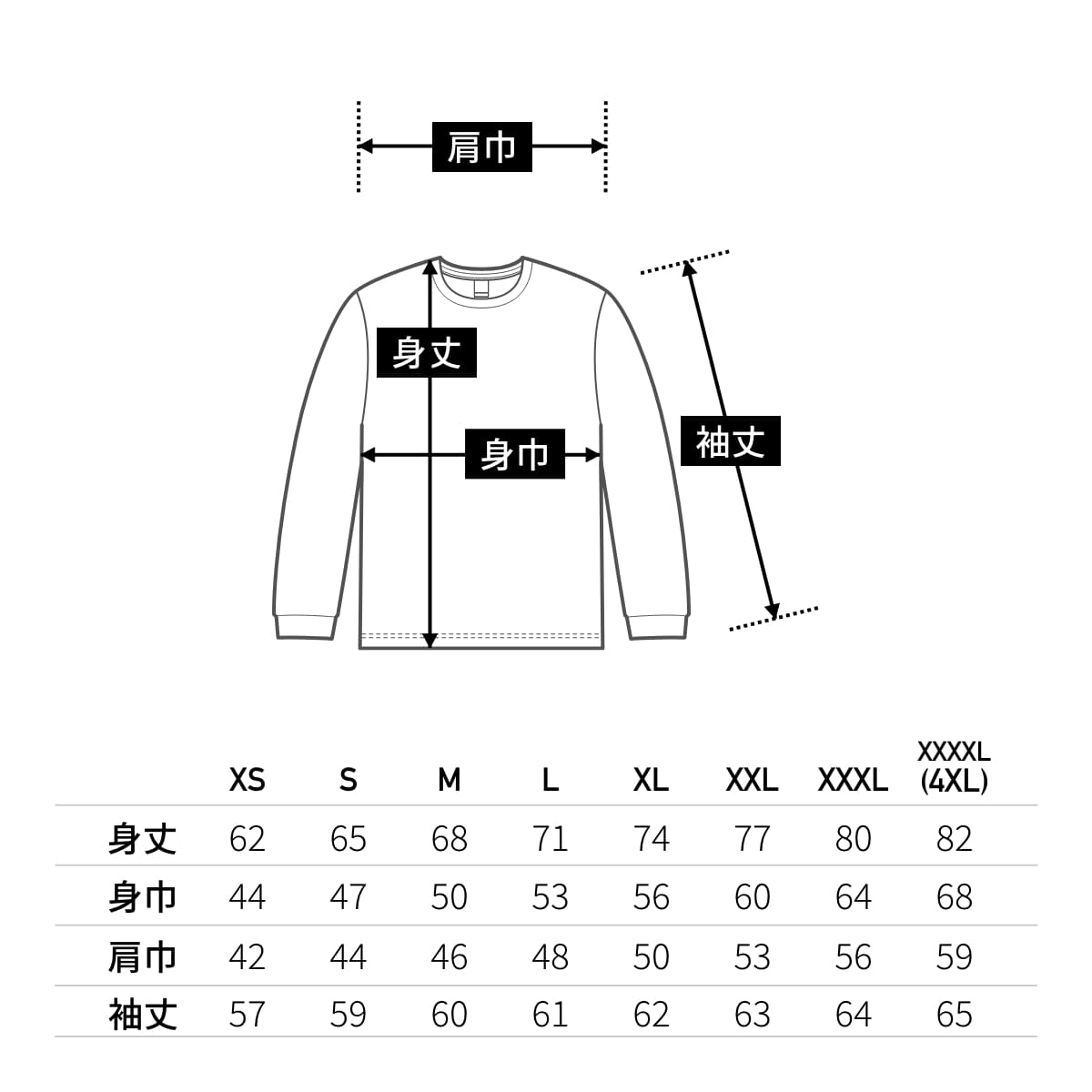 4.3オンスドライロングスリーブTシャツ（ポリジン加工） | メンズ | 1