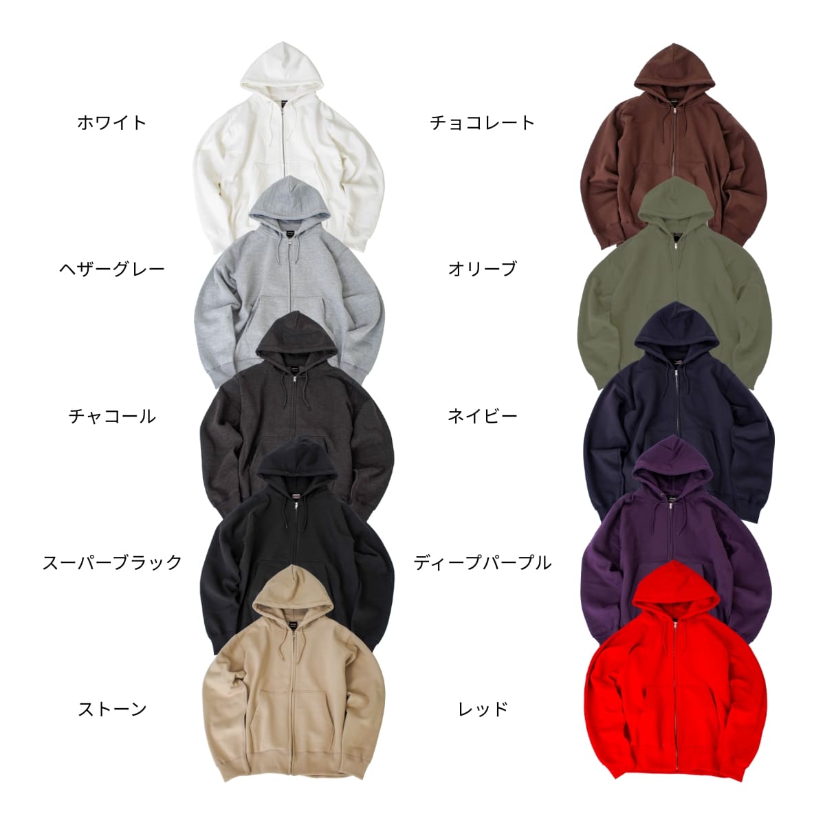 マックスヘビーZIPパーカー | メンズ | 1枚 | CS2221 | ディープ