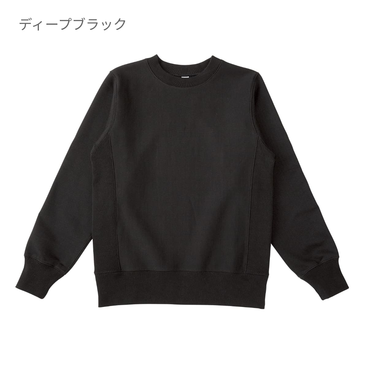 ヘビーウェイトスウェットシャツ | メンズ | 1枚 | HSW-138 | ネイビー