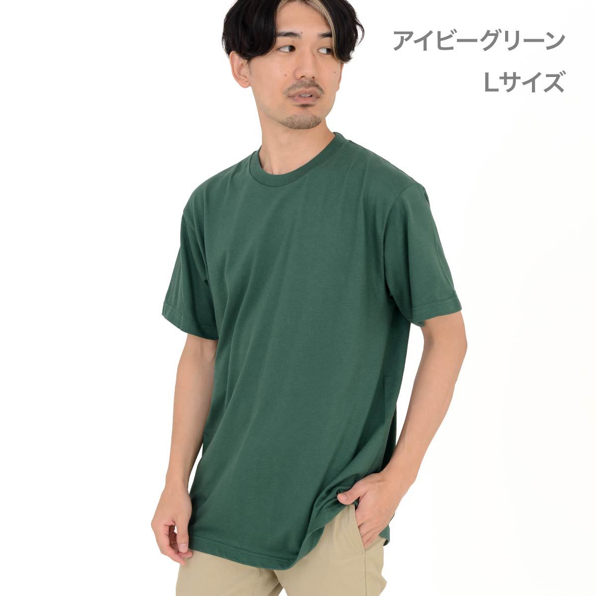 5.6オンス ヘビーウェイトTシャツ | メンズ | 1枚 | 00085-CVT