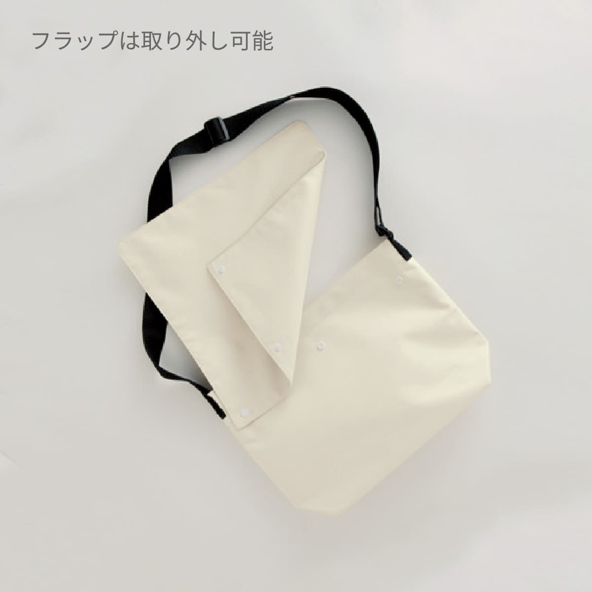 フラップ付ショルダーバッグ | ノベルティ(小物) | 1枚 | TR-0738