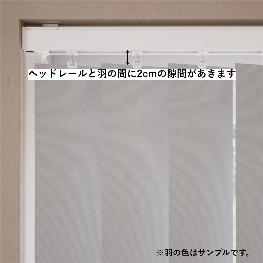 遮光ミコノス ミルキーホワイト バーチカルブラインド