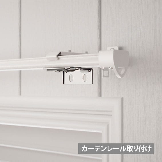 カーテンレール可】遮光 スノーホワイト ロールスクリーン -プルコード式-