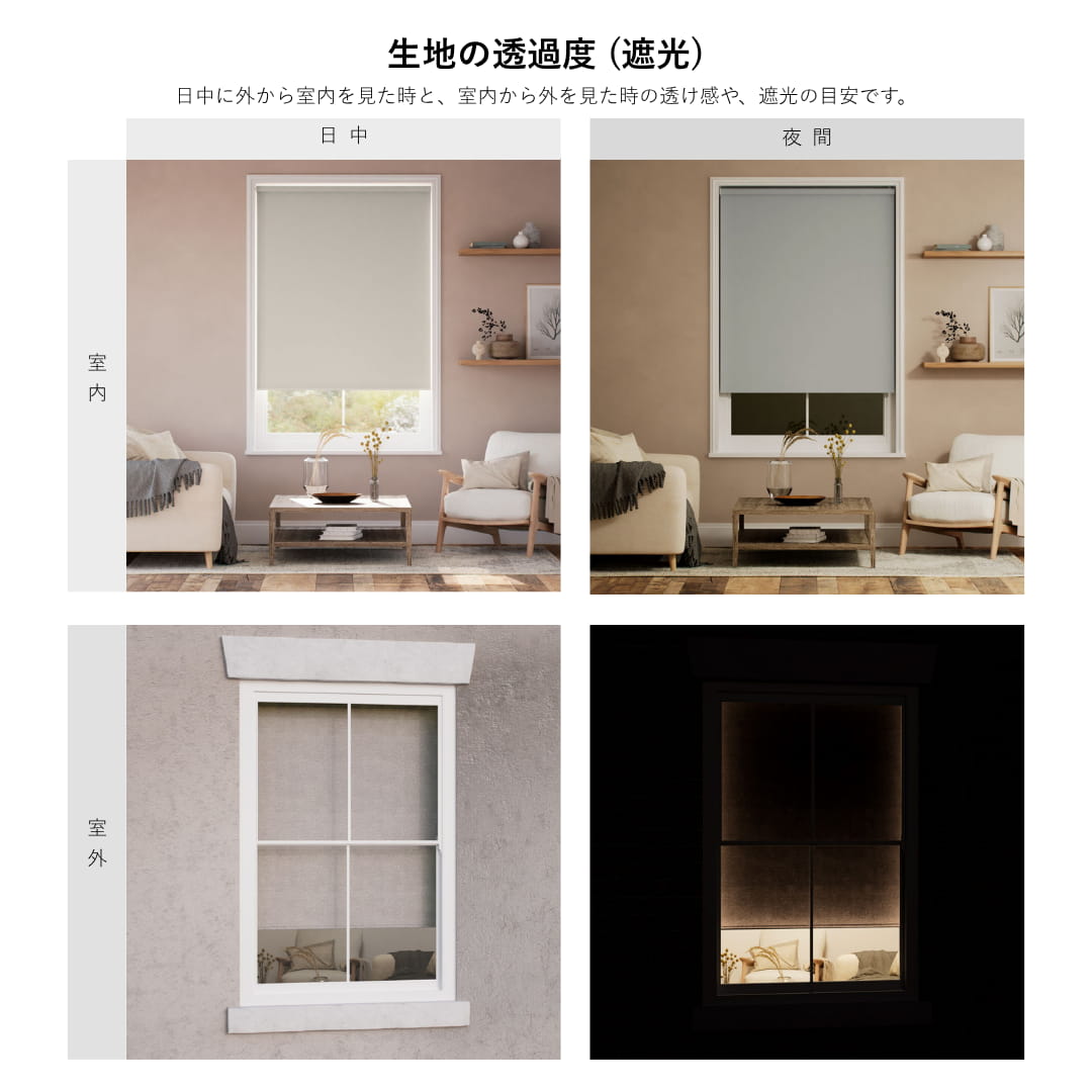 遮光 ケンダルチャコール ロールスクリーン