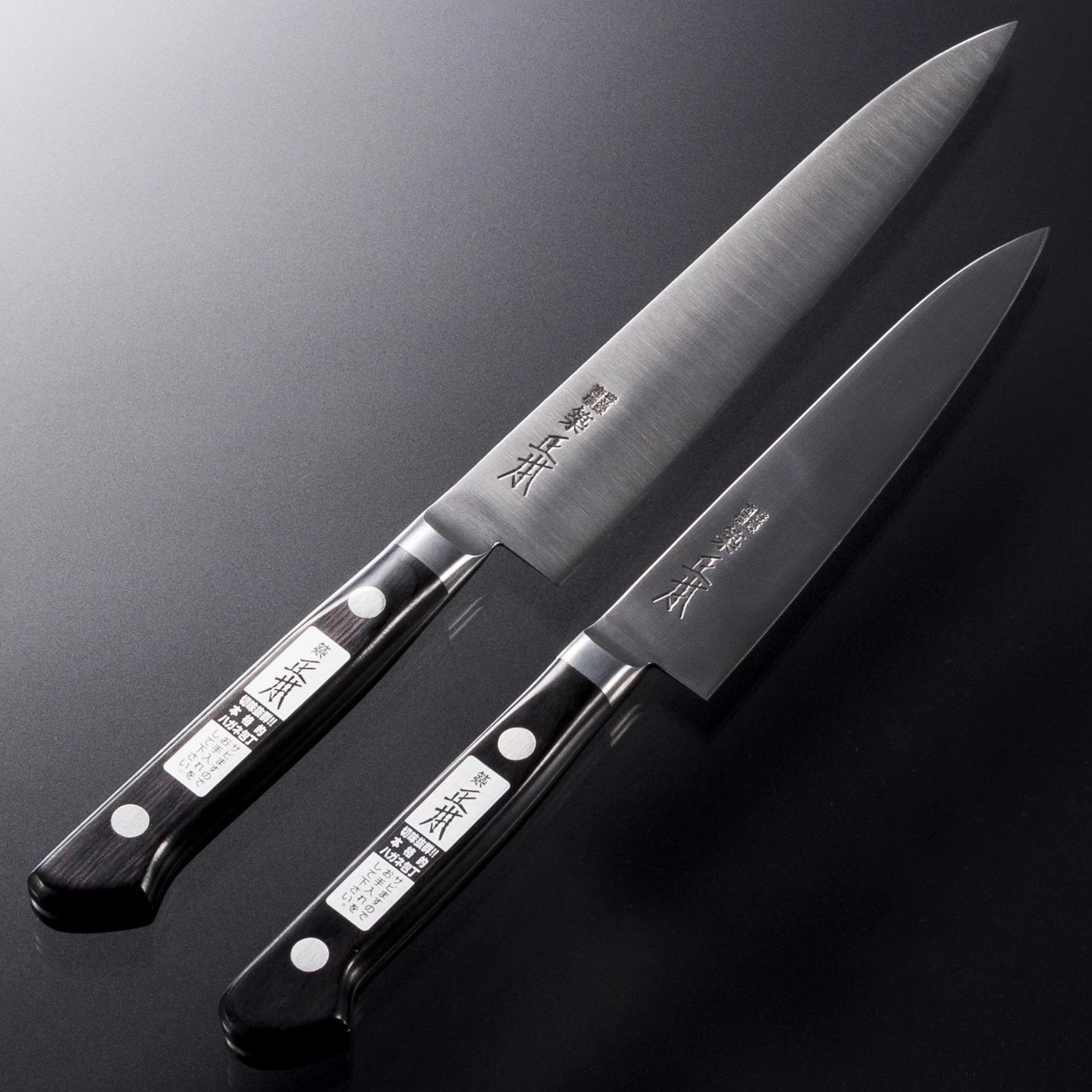 牛刀各種（鋼製） – 包丁の築地正本