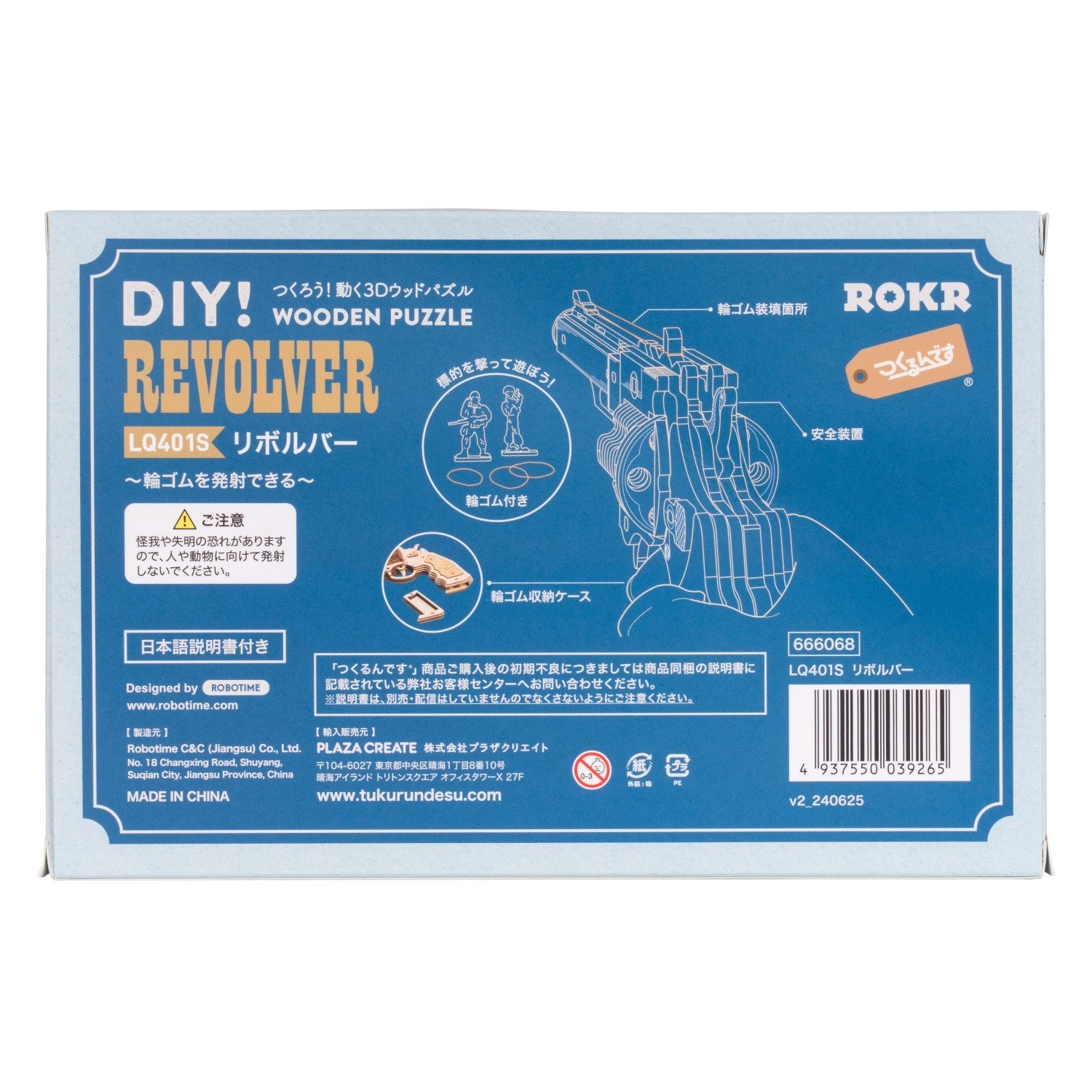 product-436738.jpg?v=