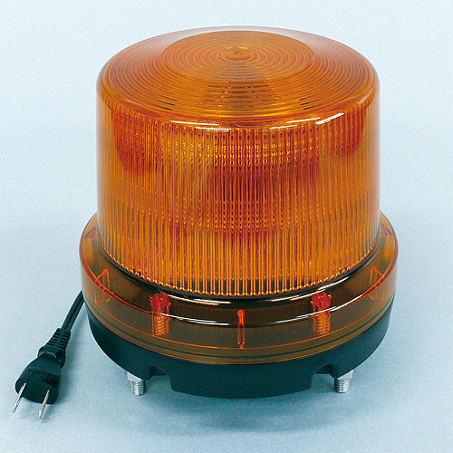 回転灯(AC 100V) | 安全標識、安全用品、安全工事看板の「つくし工房」