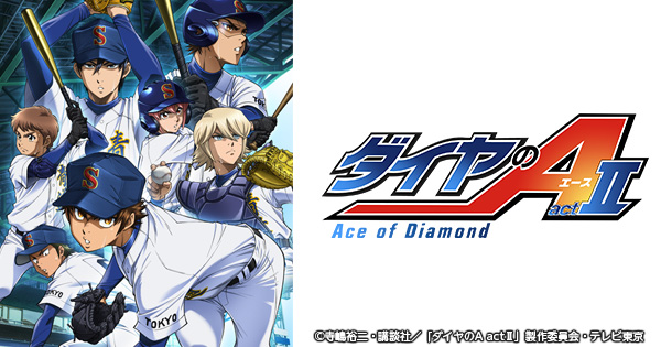 ストーリー ダイヤのA actⅡ｜テレビ東京アニメ公式