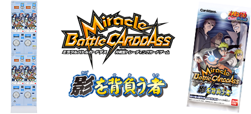 テレビ東京・あにてれ NARUTO－ナルト－ 疾風伝