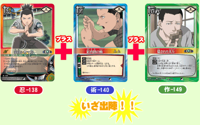 NARUTO－ナルト－グッズねっと