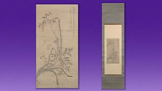 田能村竹田の掛軸｜開運！なんでも鑑定団｜テレビ東京