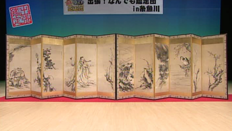 河井寛次郎の扁壺｜開運！なんでも鑑定団｜テレビ東京