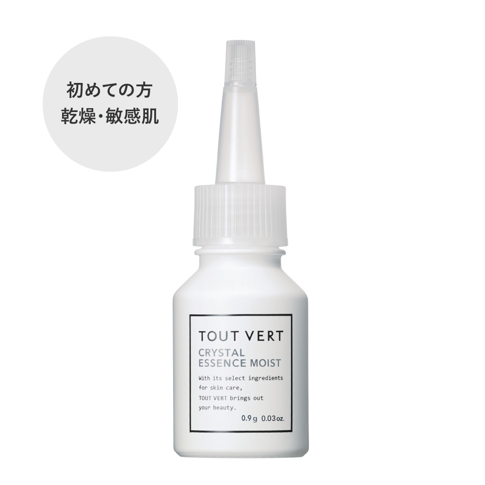 高濃度凍結乾燥APPS】ハリ対策美容液☆クリスタルエッセンス