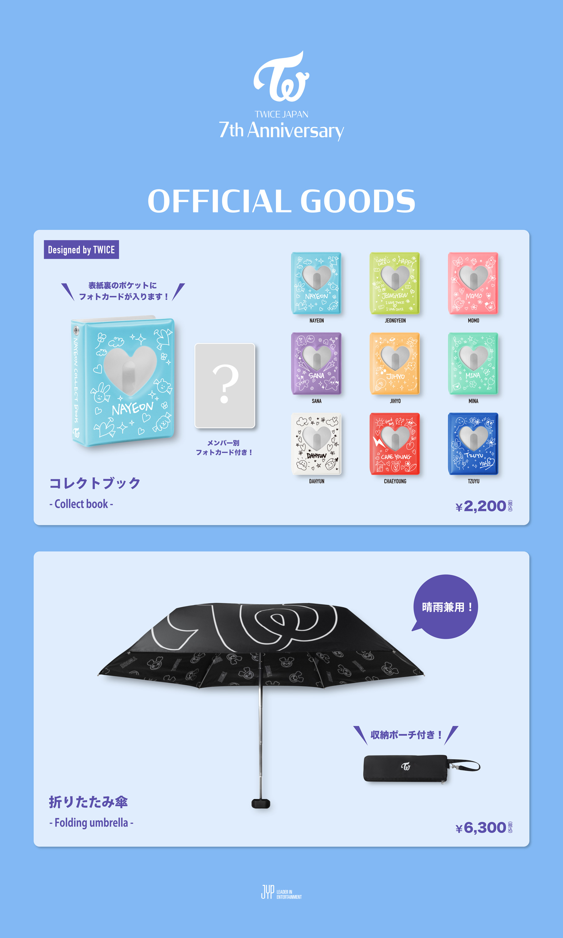 TWICE JAPAN 7th Anniversary