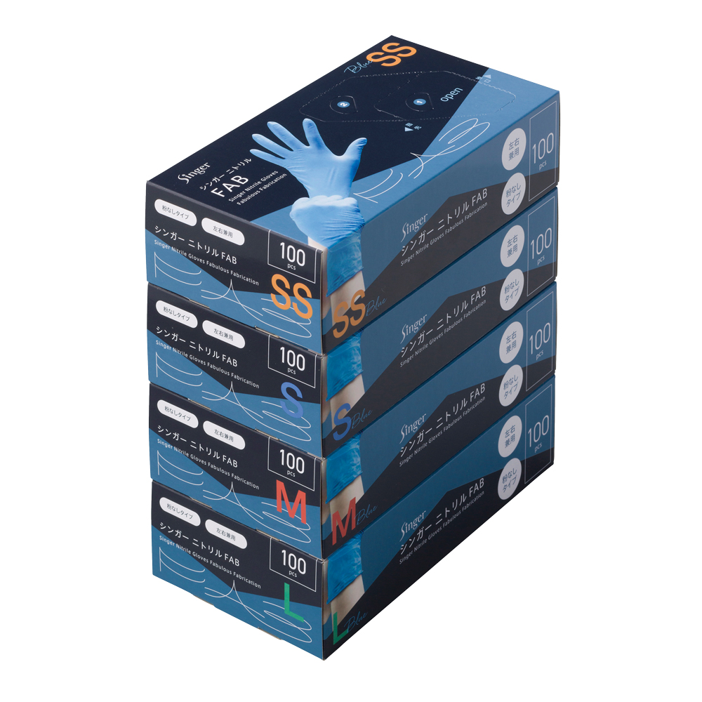 シンガーニトリルFAB｜ニトリルゴム｜製品案内｜手袋・衛生用品の開発