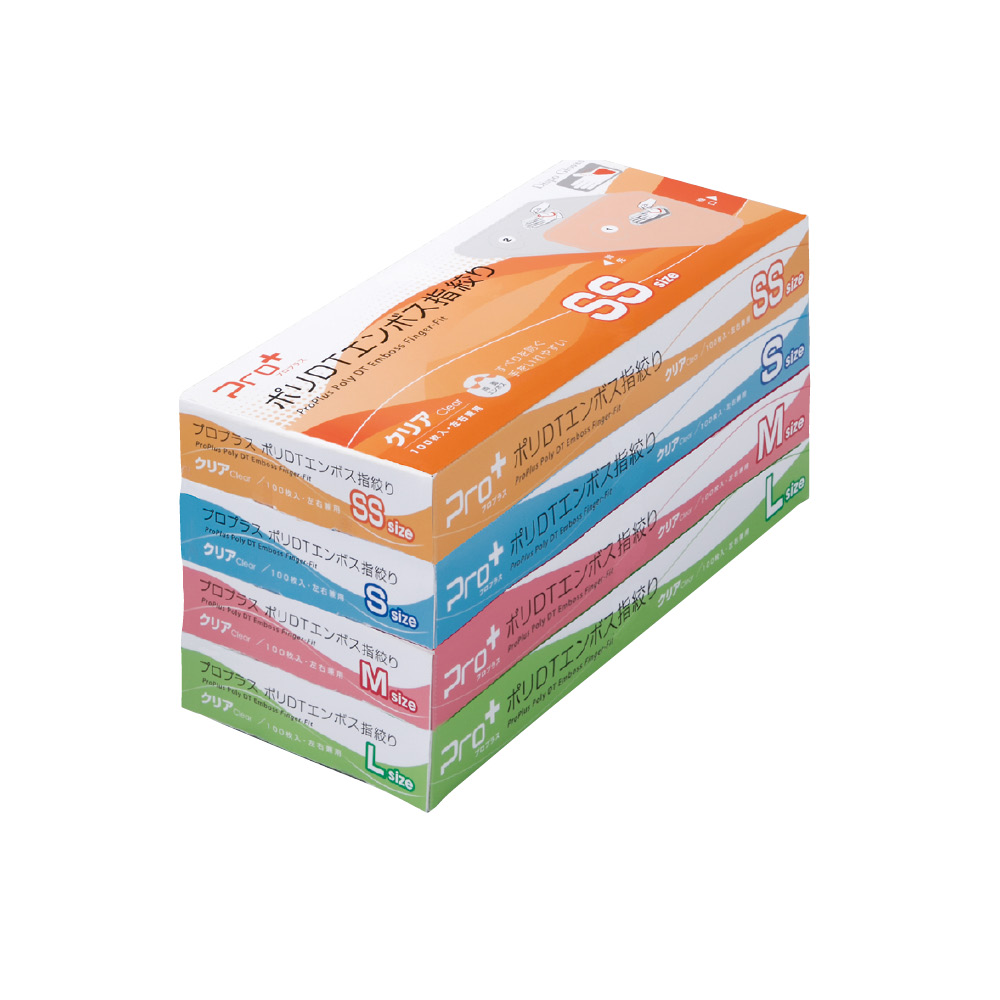 プロプラスポリDTエンボス指絞り｜ポリエチレン｜製品案内｜手袋・衛生