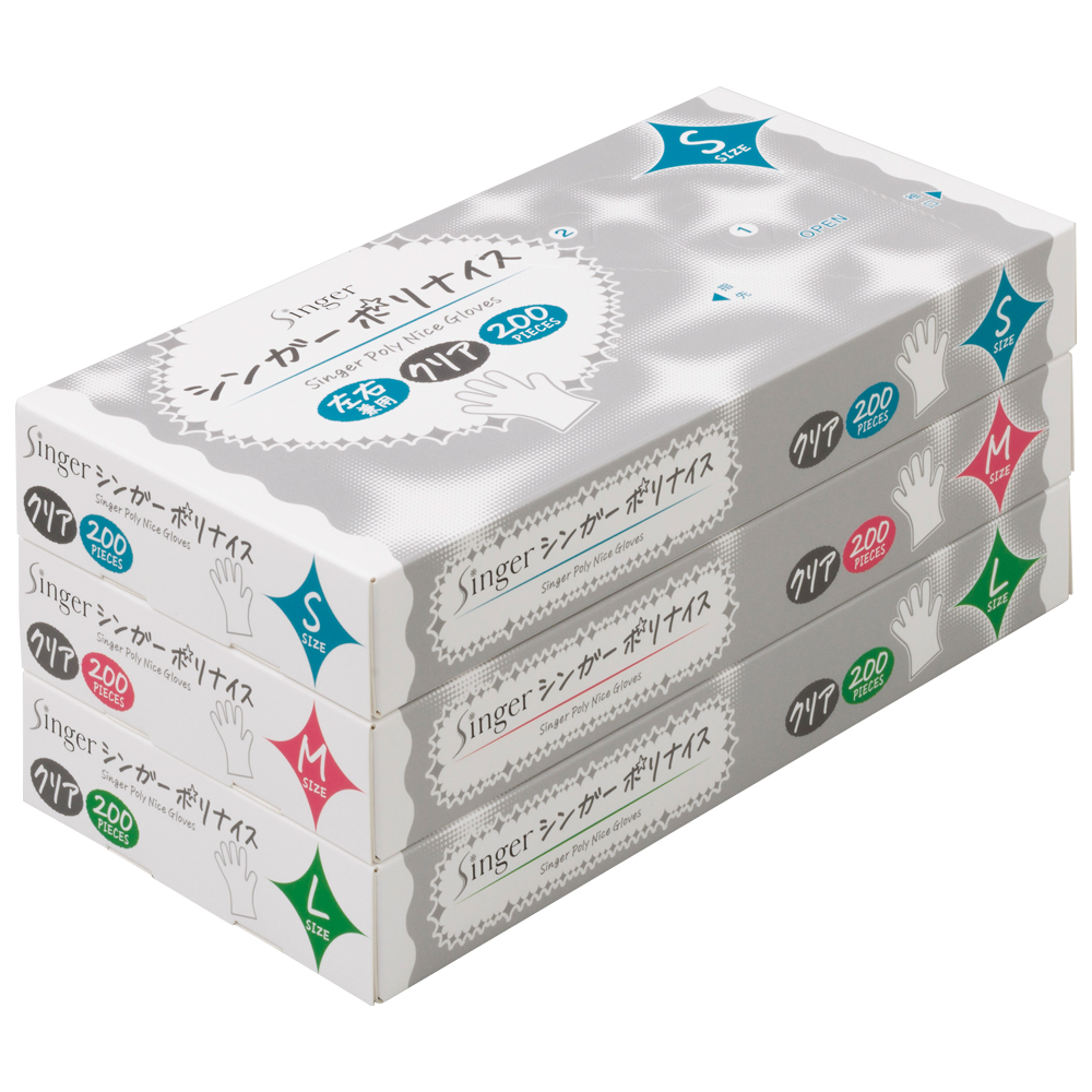 シンガーポリナイス（クリア箱入）｜ポリエチレン｜PRODUCT