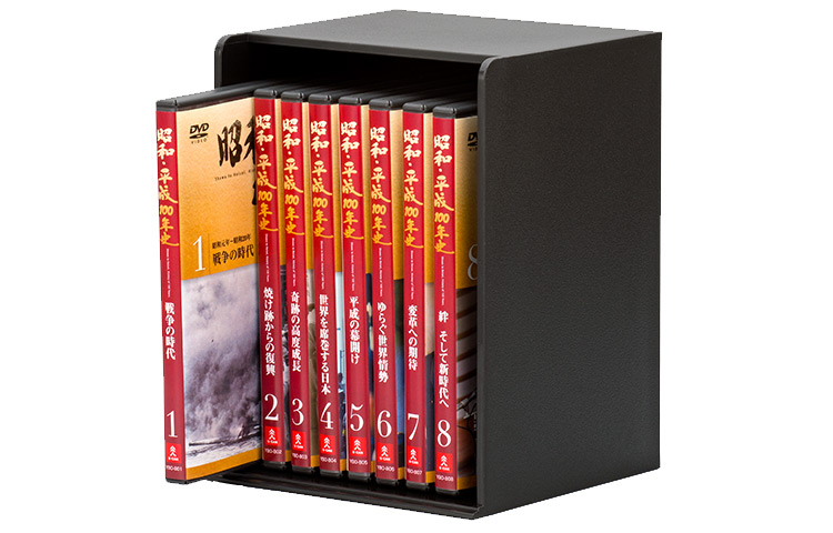 公式】ユーキャンの通販ショップ 昭和・平成100年史 DVD全8巻