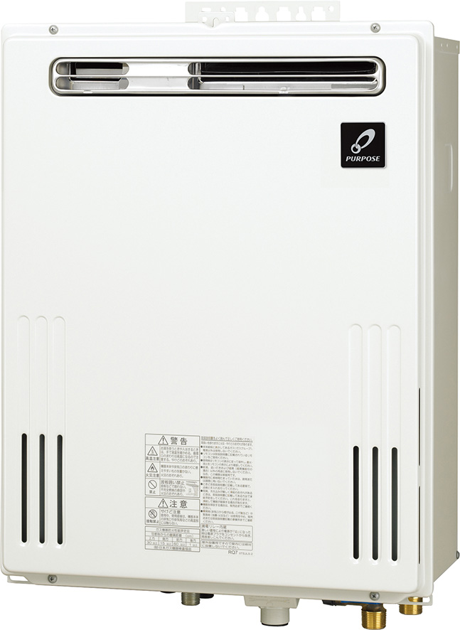 GX-2003AW-1 - PS設置（標準排気） | パーパス | ガス給湯器交換なら