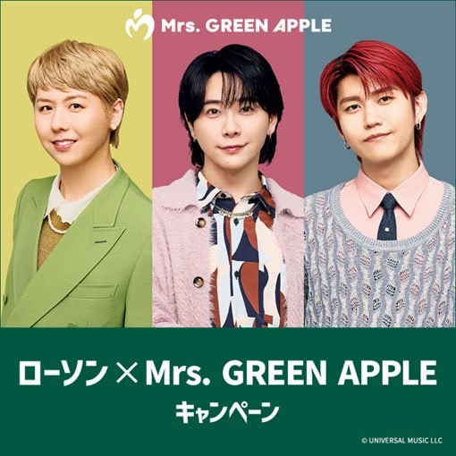 ローソン×Mrs. GREEN APPLEキャンペーンが決定！ - UMG FOR BRANDS