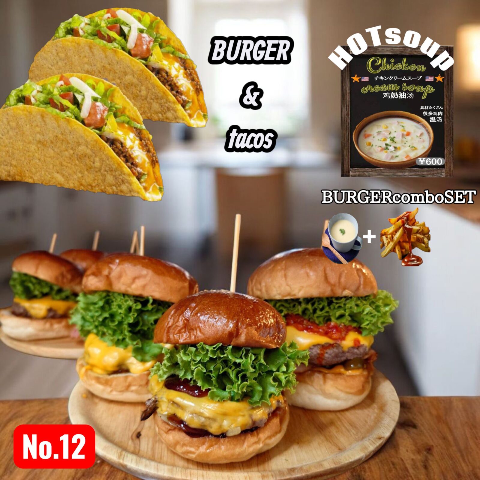 WHITEdog BURGER(ホワイトドッグバーガー) - 瀬長島ウミカジテラス【公式】