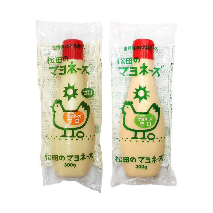 松田のマヨネーズ 甘口/辛口（国産） - 海水100％ 天日と平釜 日本の