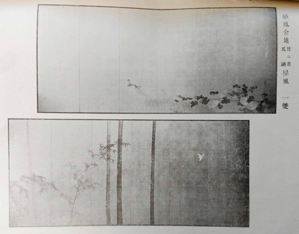 二階堂美術館で竹内栖鳳の名品が公開中！ | 広島 海の見える杜美術館