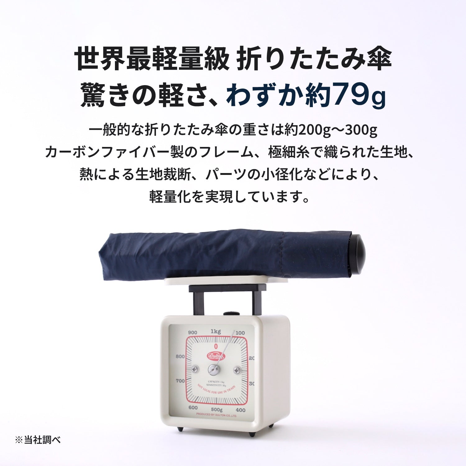 pentagon LARGE（ペンタゴン ラージ）｜大きめ 超軽量 スリム