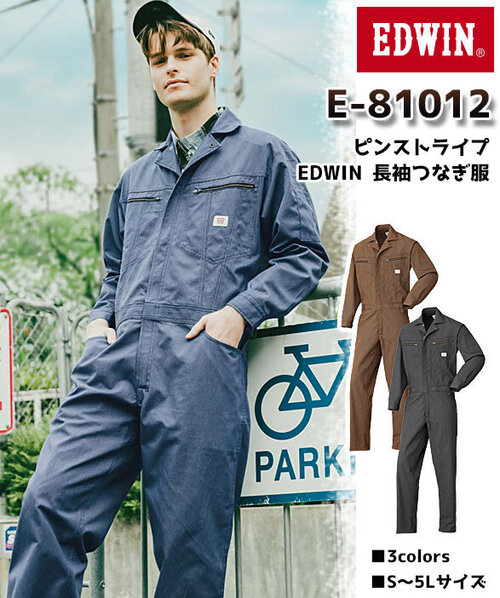 公式]山田辰 AUTO-BI THE MAN EDWIN｜こだわりのつなぎ服専門店 ユニ